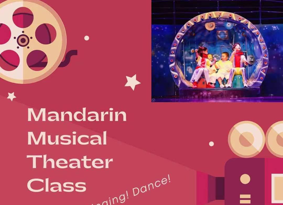 Mandarin Musical Theater Class