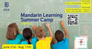 Mandarin Learning Summer Camp (Limited Space)