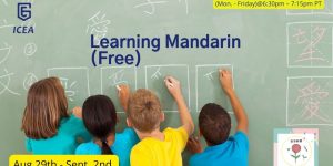 [All Classes are Free] Learning Mandarin