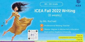 ICEA 2022 Fall Writing Classes