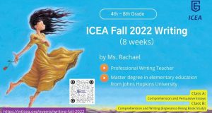 ICEA 2022 Fall Writing Classes