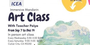 Mandarin Immersive Art Class For Kids (In Person)