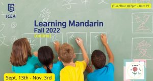 Learning Mandarin Fall 2022 (Limited Space)