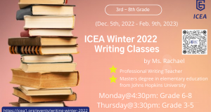 ICEA 2022 Winter Writing Classes
