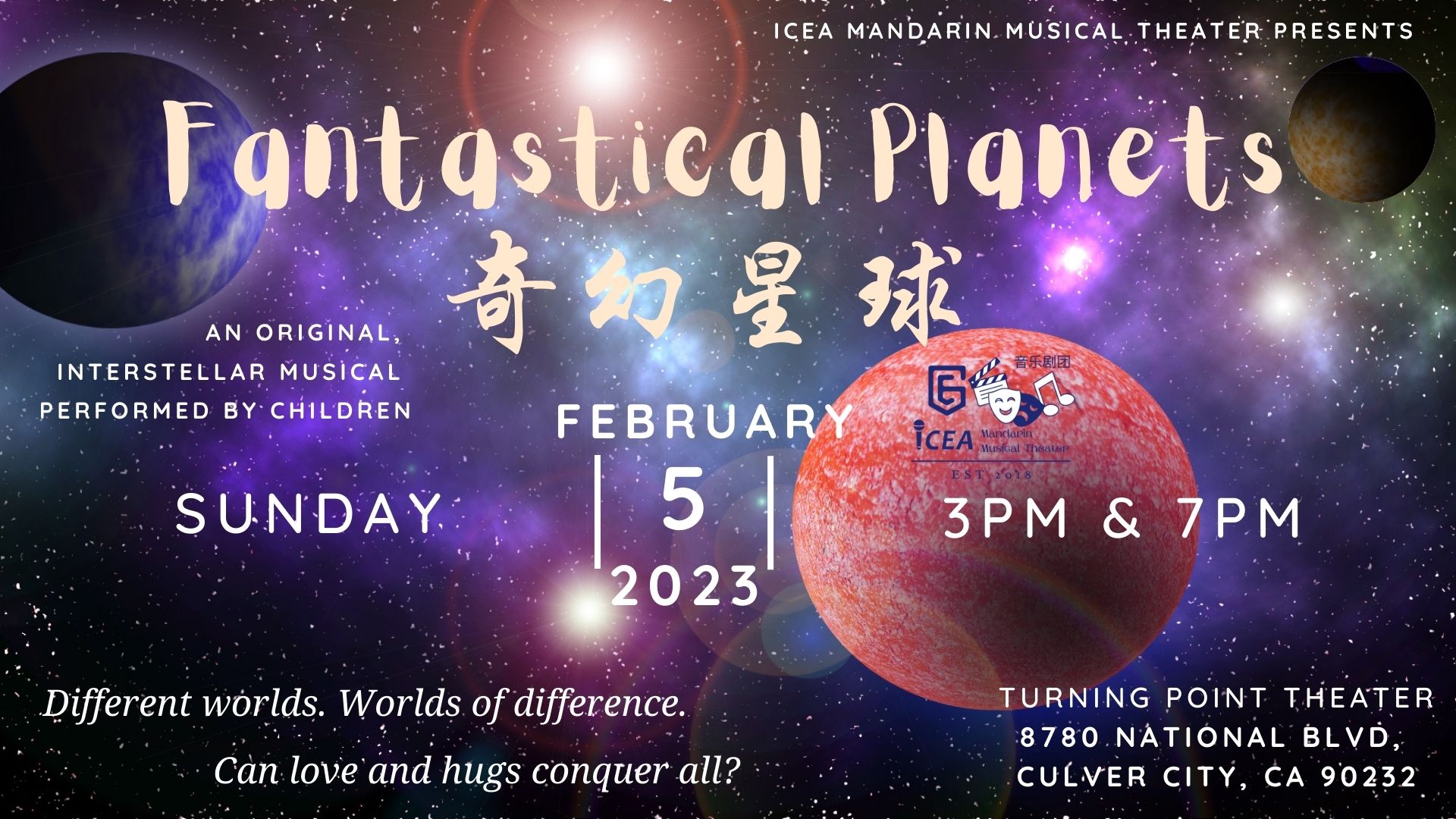 ICEA Mandarin Musical Theater Public Performance: Fantastical Planets