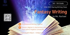 ICEA 2023 Spring Fantasy Writing