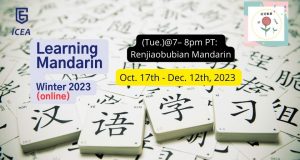 Learning Mandarin Winter 2023